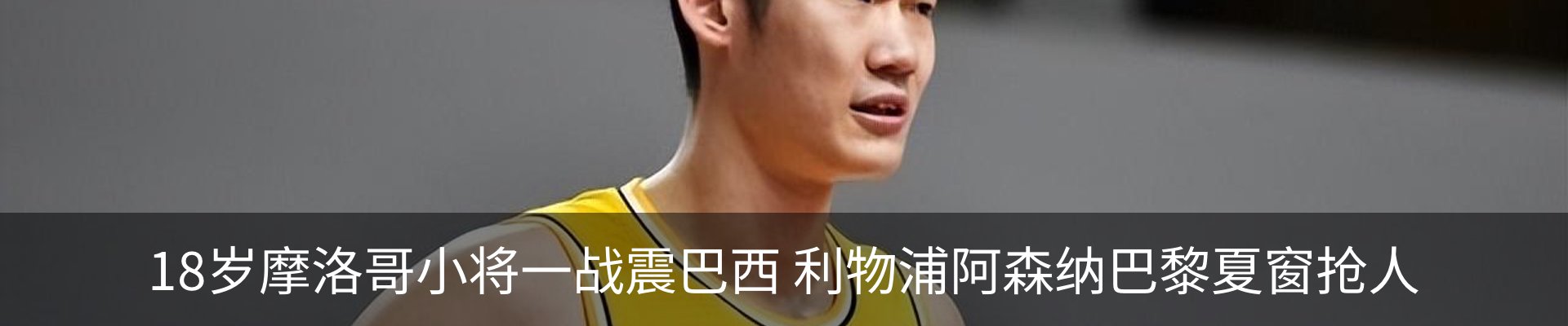 热点资讯
